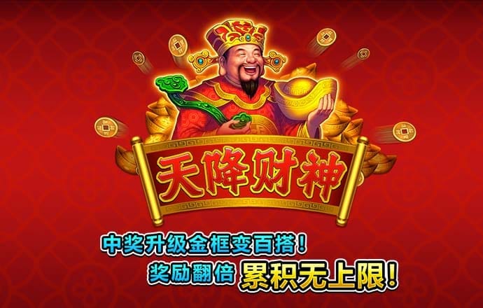 8455新葡萄娱乐场视频