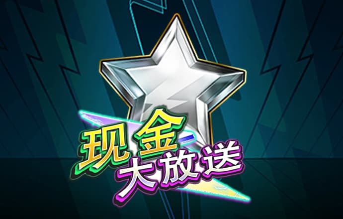 c7电子游戏平台